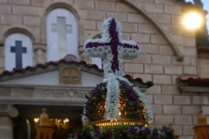 Μεγάλη Παρασκευή