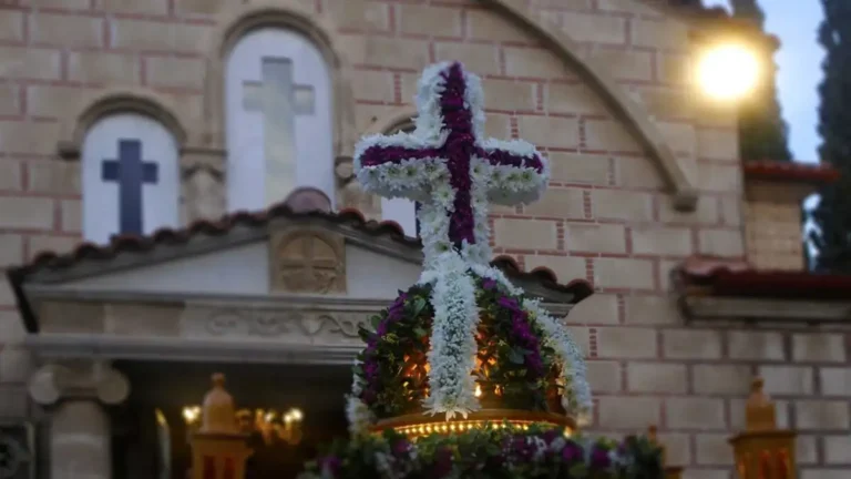 Μεγάλη Παρασκευή