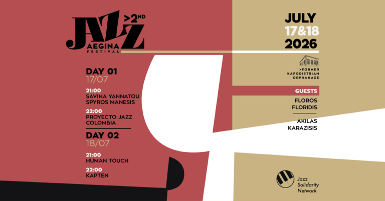2nd Aegina Jazz Festival