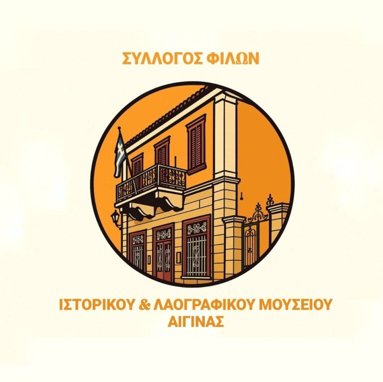 2 ματιές στον ίδιο χειμώνα Αίγινα