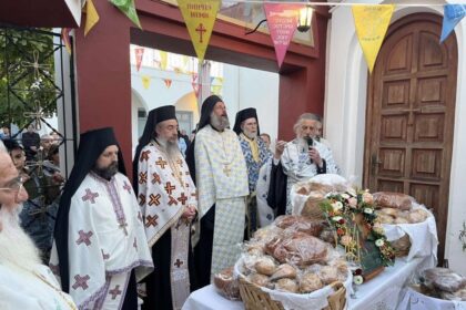 εορτή Αγίου Χριστοφόρου Αίγινα