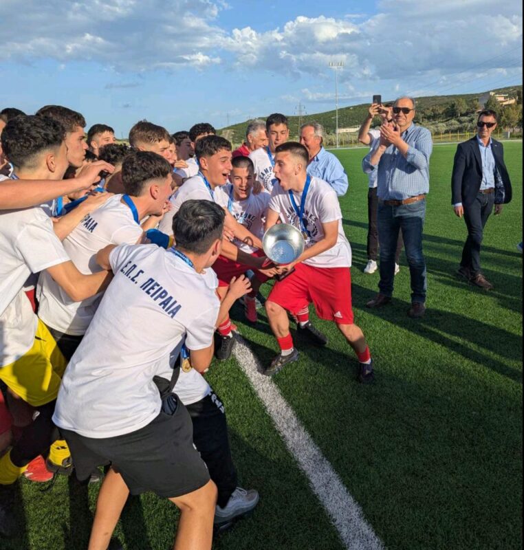 Κ16 ΕΠΣ Πειραιά