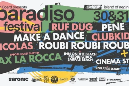 Paradiso Festival Αίγινα
