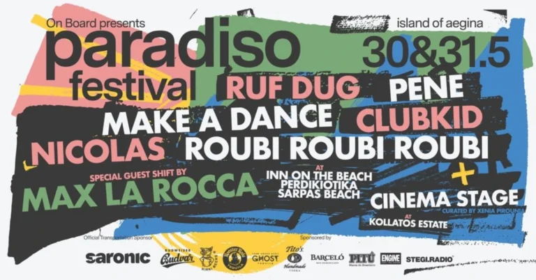 Paradiso Festival Αίγινα