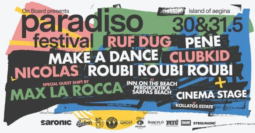 Paradiso Festival Αίγινα