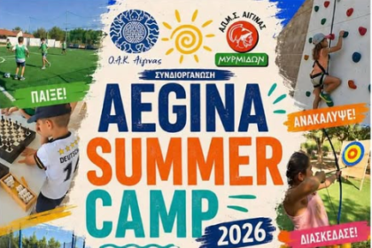 Aegina Summer Camp 2026