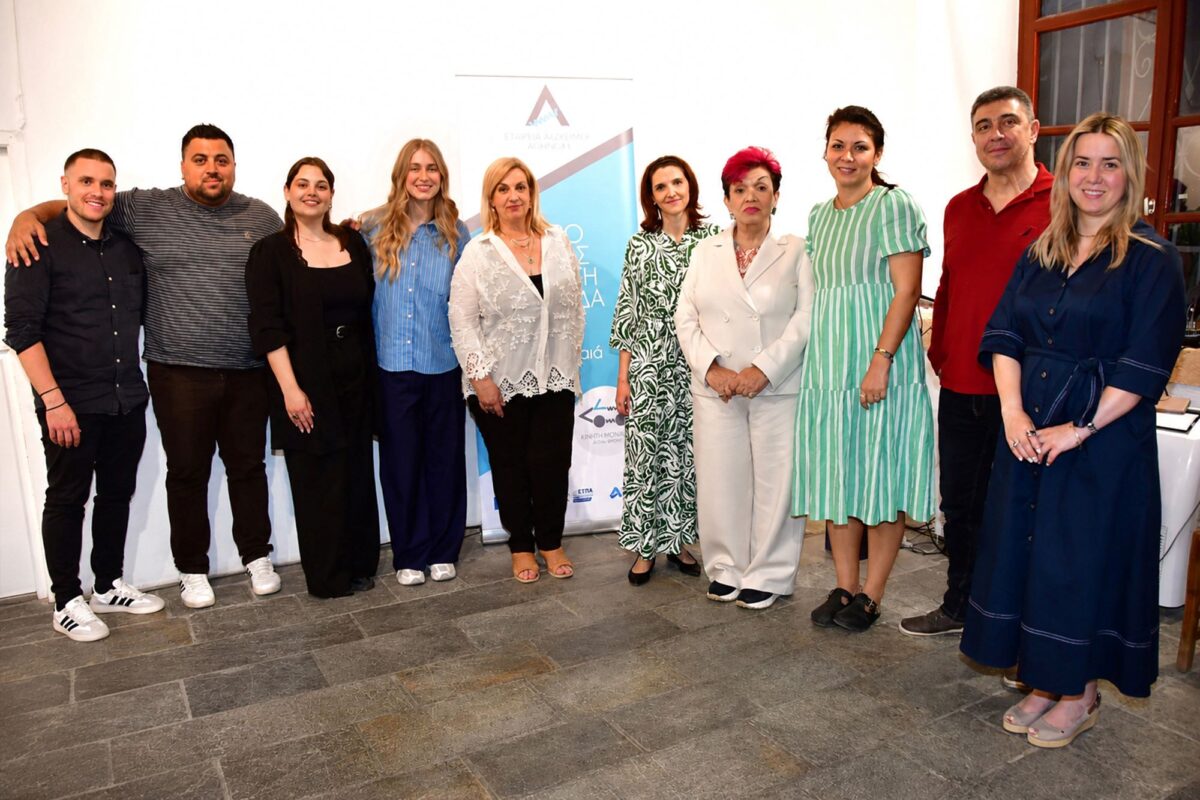 δράση Alzheimer άνοια Αίγινα