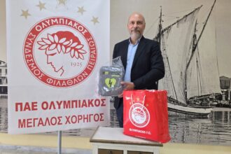 απινιδωτής ΓΕΛ Αίγινας