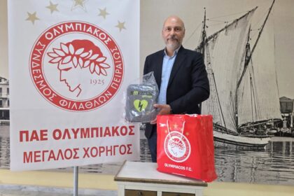 απινιδωτής ΓΕΛ Αίγινας