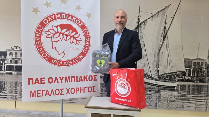 απινιδωτής ΓΕΛ Αίγινας