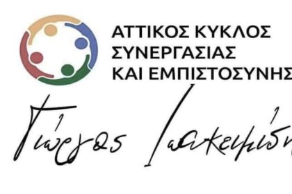 Γιώργος Ιωακειμίδης