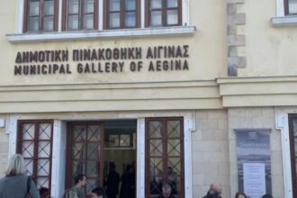 Κοντοβράκης Δημοτική Πινακοθήκη Αίγινας