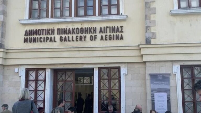 Κοντοβράκης Δημοτική Πινακοθήκη Αίγινας