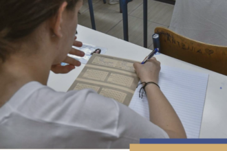 Δήμαρχος Αίγινας Πανελλαδικές