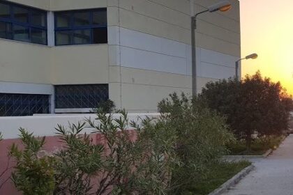 ΣΑΕΚ Αίγινας ειδικότητες