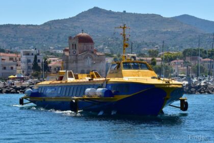 υδροπτέρυγο ΑΘΗΝΑ