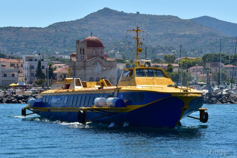 υδροπτέρυγο ΑΘΗΝΑ