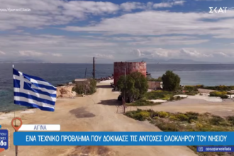 Αίγινα νερό