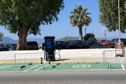 Ταχυφορτιστής ηλεκτρικών οχημάτων Αίγινα