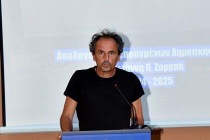 Βασίλης Ζαμπέλης