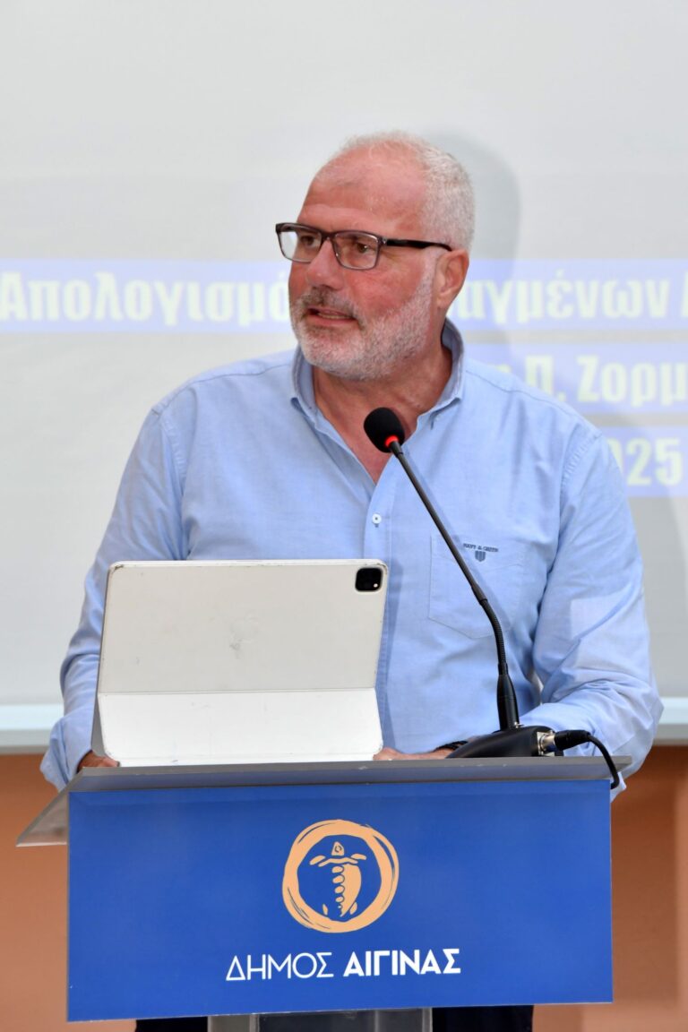 Μήνυμα Δημάρχου Αίγινας