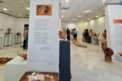 έκθεση κεραμικής ΧΩΜΑ