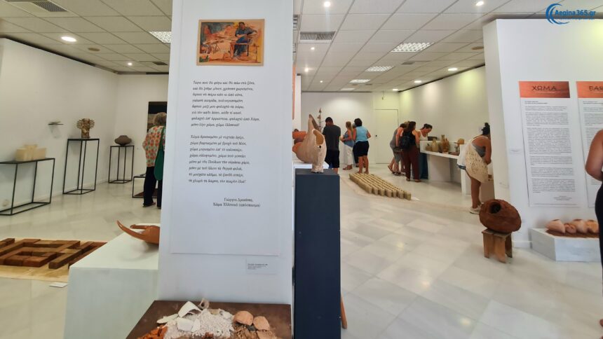 έκθεση κεραμικής ΧΩΜΑ
