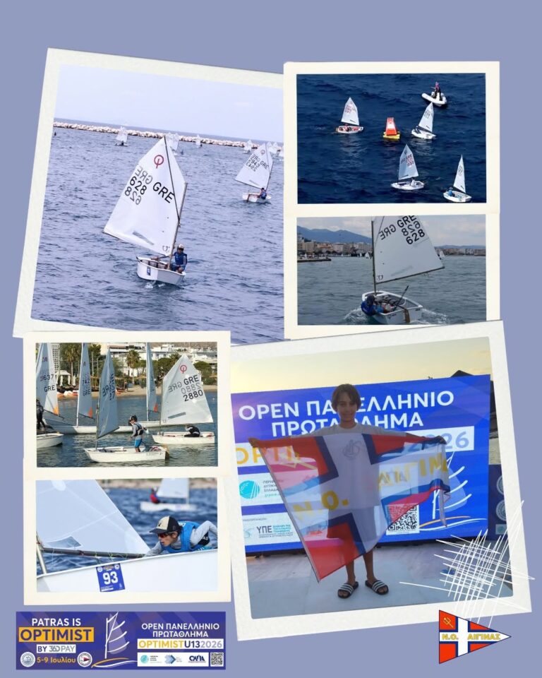 Βασίλης Χατζηκωνσταντίνου Optimist U13