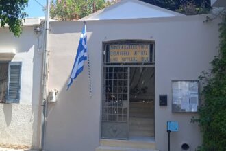 Καποδιστριακή Βιβλιοθήκη Αίγινας