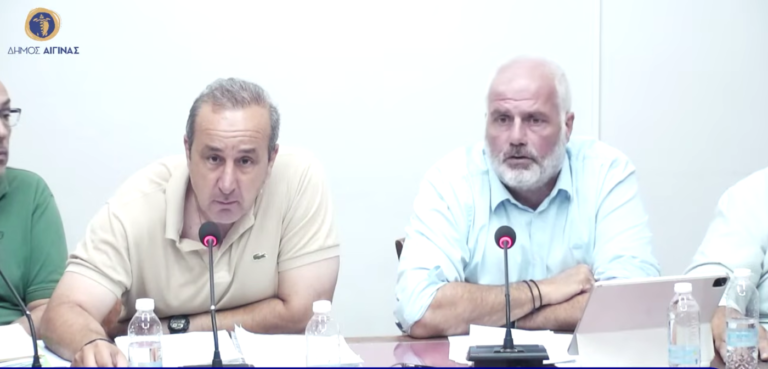 Δημοτικό Συμβούλιο Αίγινας