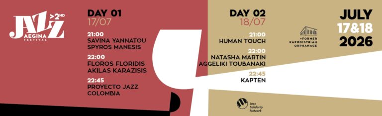 2ο Aegina Jazz Festival