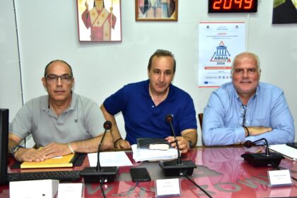 Δημοτικό Συμβούλιο Αίγινας