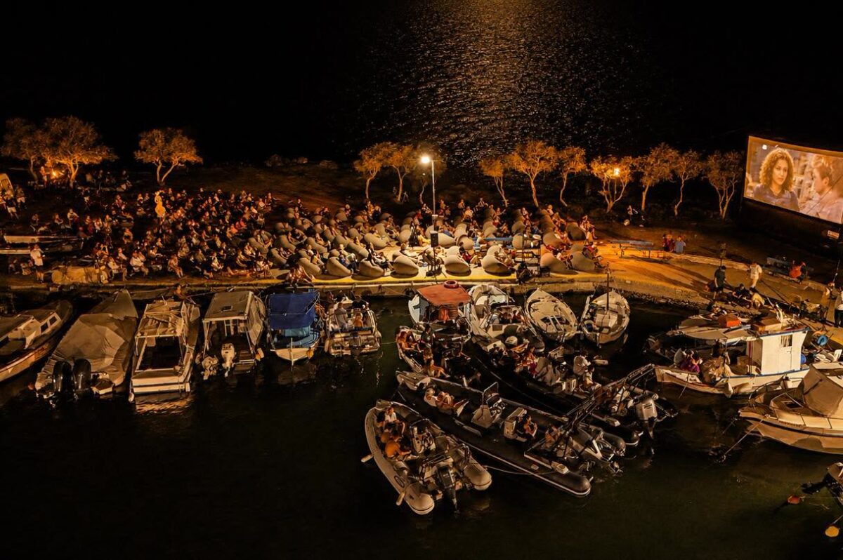 Float In Cinema Αίγινα