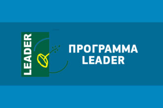 πρόγραμμα LEADER Νήσων Αττικής