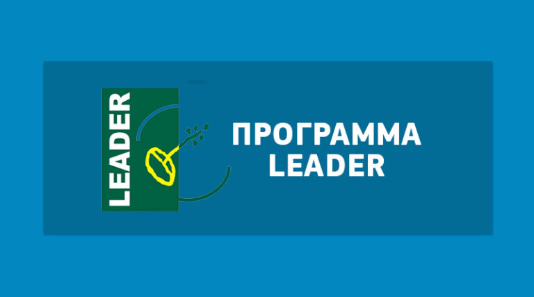 πρόγραμμα LEADER Νήσων Αττικής