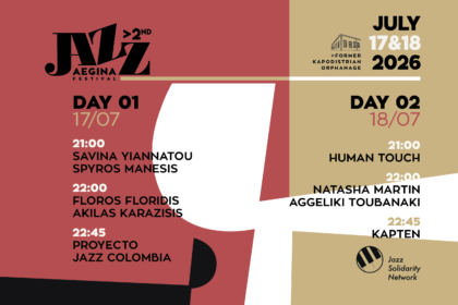2ο Aegina Jazz Festival