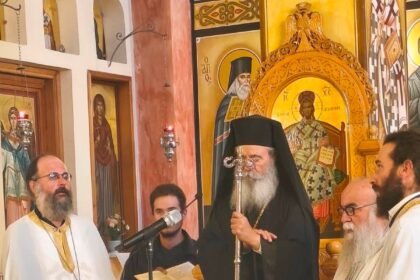Εσπερινός Αγία Μαρίνα Αίγινας
