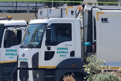 Οχήματα του Δήμου Αίγινας