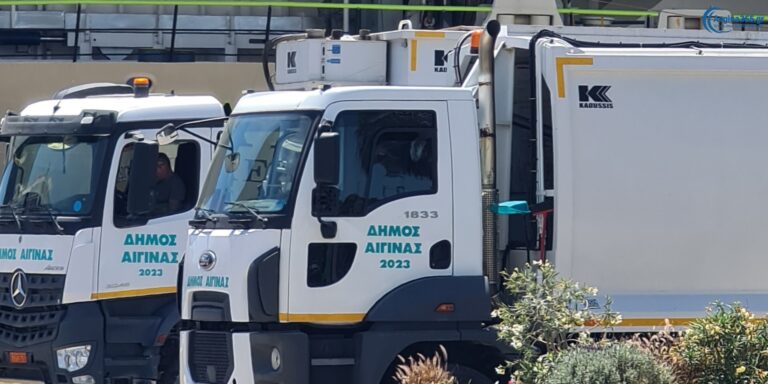 Οχήματα του Δήμου Αίγινας