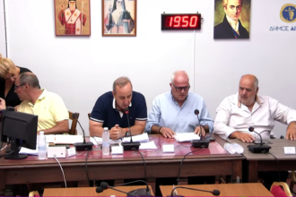 αναμόρφωση προϋπολογισμού Δήμου Αίγινας