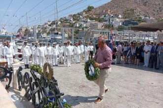Δήμος Αίγινας Κουντουριώτεια 2026