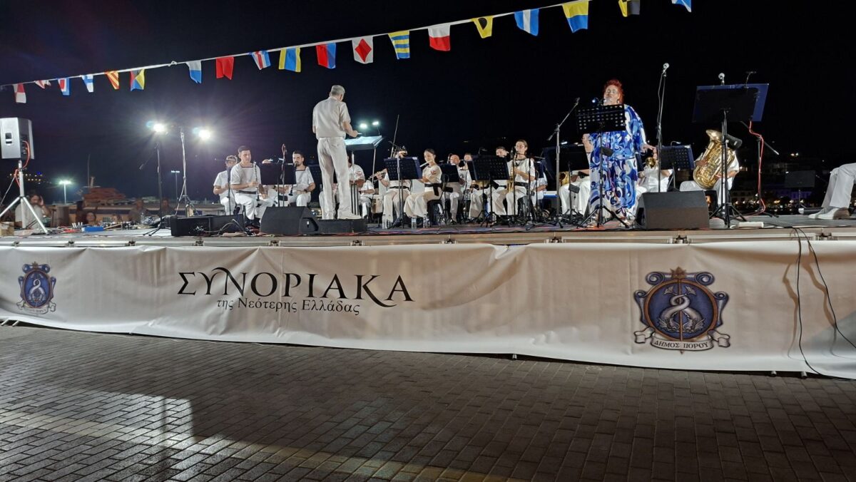 Δήμος Αίγινας Κουντουριώτεια 2026