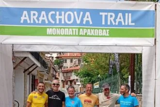 ΣΔΥ Αίγινας Arachova Trail 2026