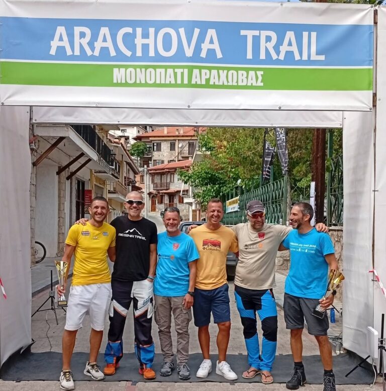 ΣΔΥ Αίγινας Arachova Trail 2026