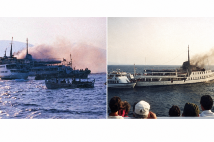 City of Poros τρομοκρατική επίθεση