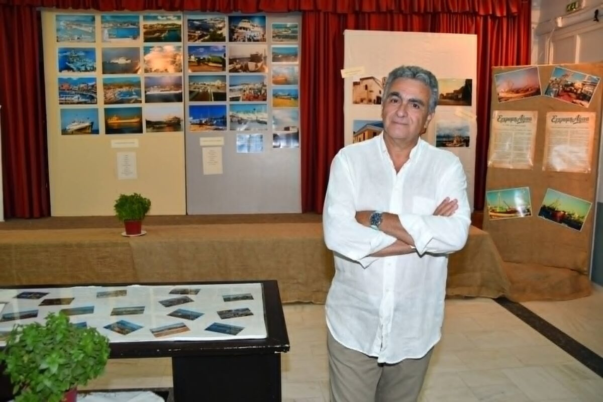 έκθεση φωτογραφίας Έγχρωμη Αίγινα