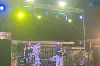 Λειδινός Αίγινα