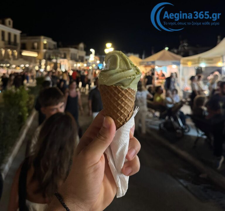Fistiki Fest 2026