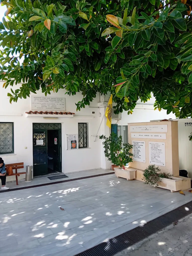 Κινητή Μονάδα Ψυχικής Υγείας Αίγινα