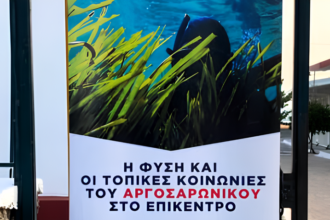 Ocean David Attenborough Πέρδικα